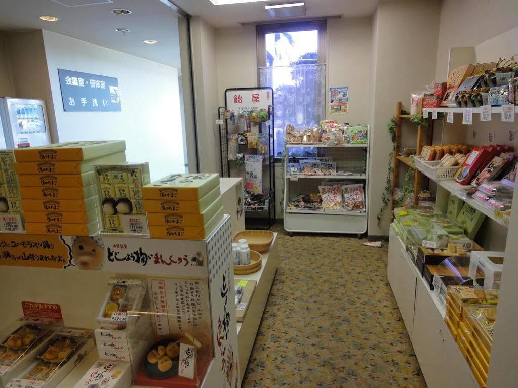 Hotel Wellness Houkiji Yonago Exterior foto